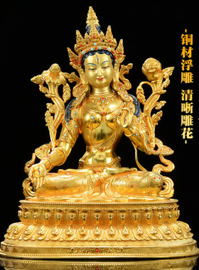 闯隆家用桌面铜器铜鎏金铜像摆件