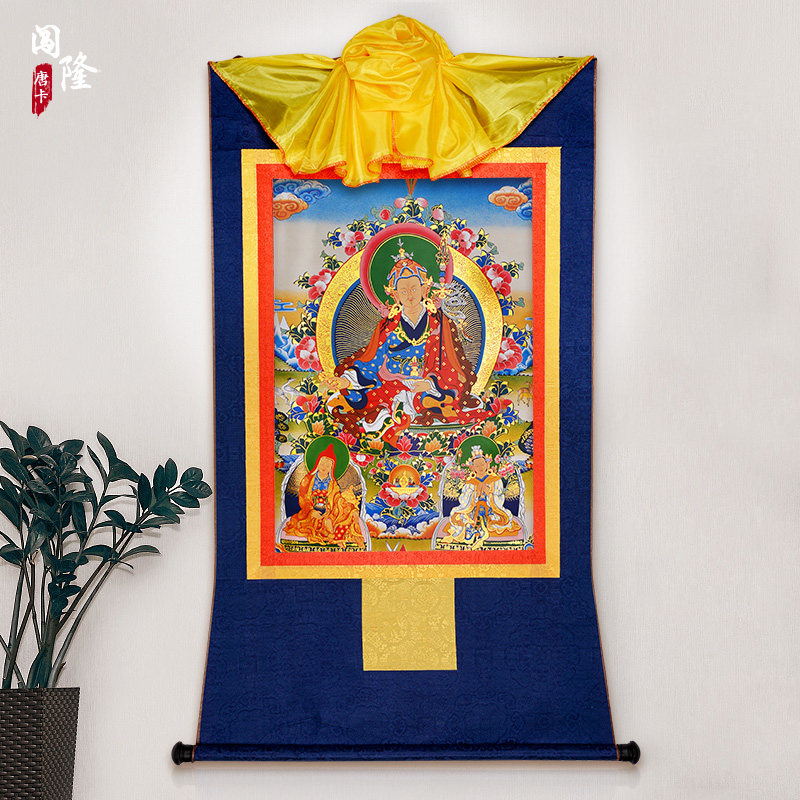 闯隆莲师三尊唐卡挂画 西藏藏式装裱镀金烫金画心莲花生大士唐卡