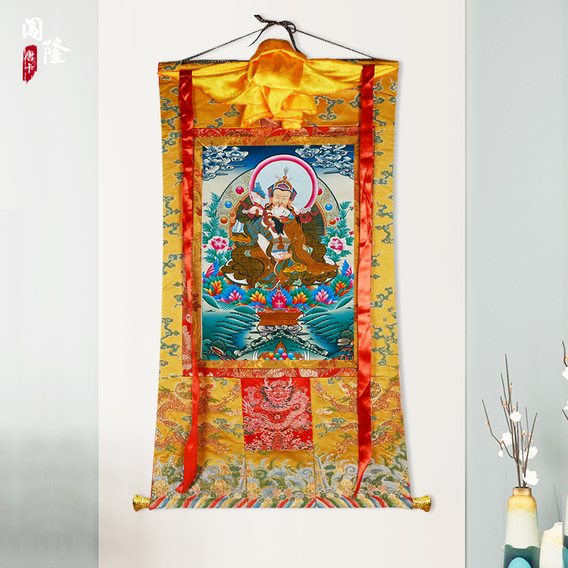闯隆莲师双身唐卡挂画 西藏式装裱矿物颜料莲花生大士唐卡装饰画