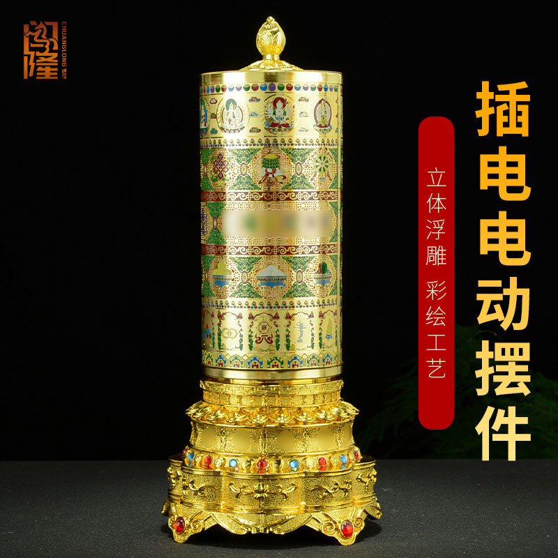 闯隆铜彩绘家用桌面转动筒摆件