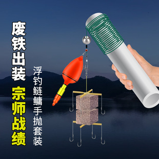 猎天下手工浮钓鲢鳙钓组套装 定风铅坠大肚漂翻板钩方块饵成品线组