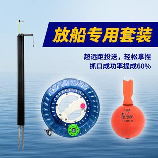 猎天下风筝盘反底隐蔽钓法流水离底钓钓鲢鳙老六套装 无漂放船钓组