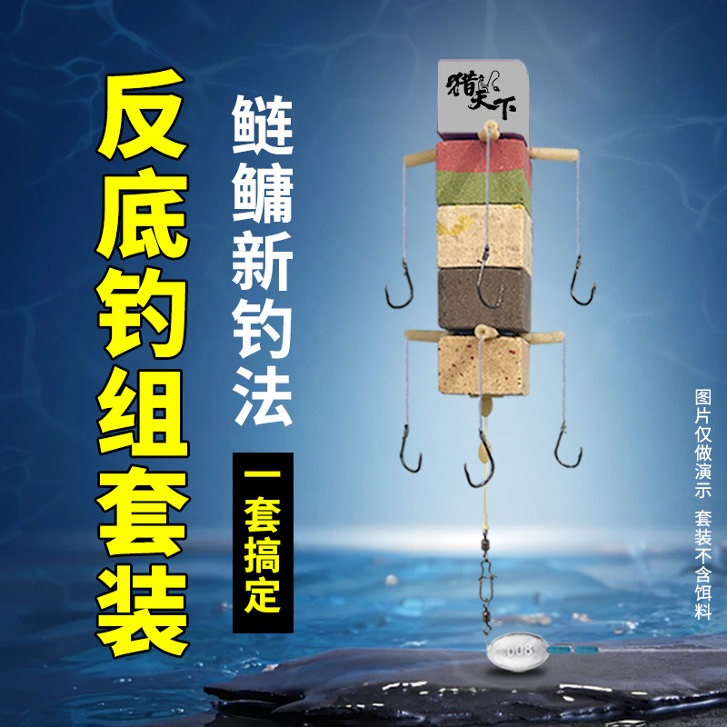 猎天下有倒刺江河湖库中国猎天下