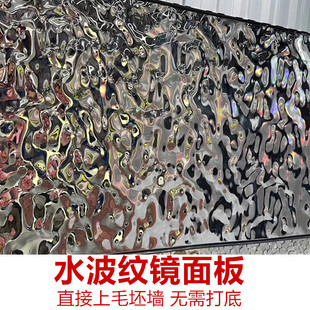 饰品婚庆道具 银色镜面波纹PET背景板店铺包柱子贴墙派对闪亮装 潮