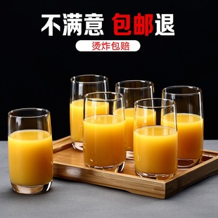 家用待客杯喝水杯子 玻璃杯耐热泡茶杯炫彩果汁杯高硼玻璃水壶套装
