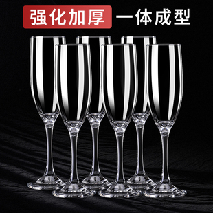 家用创意高颜值酒杯酒具 透明水晶玻璃杯香槟杯起泡杯高脚杯子套装