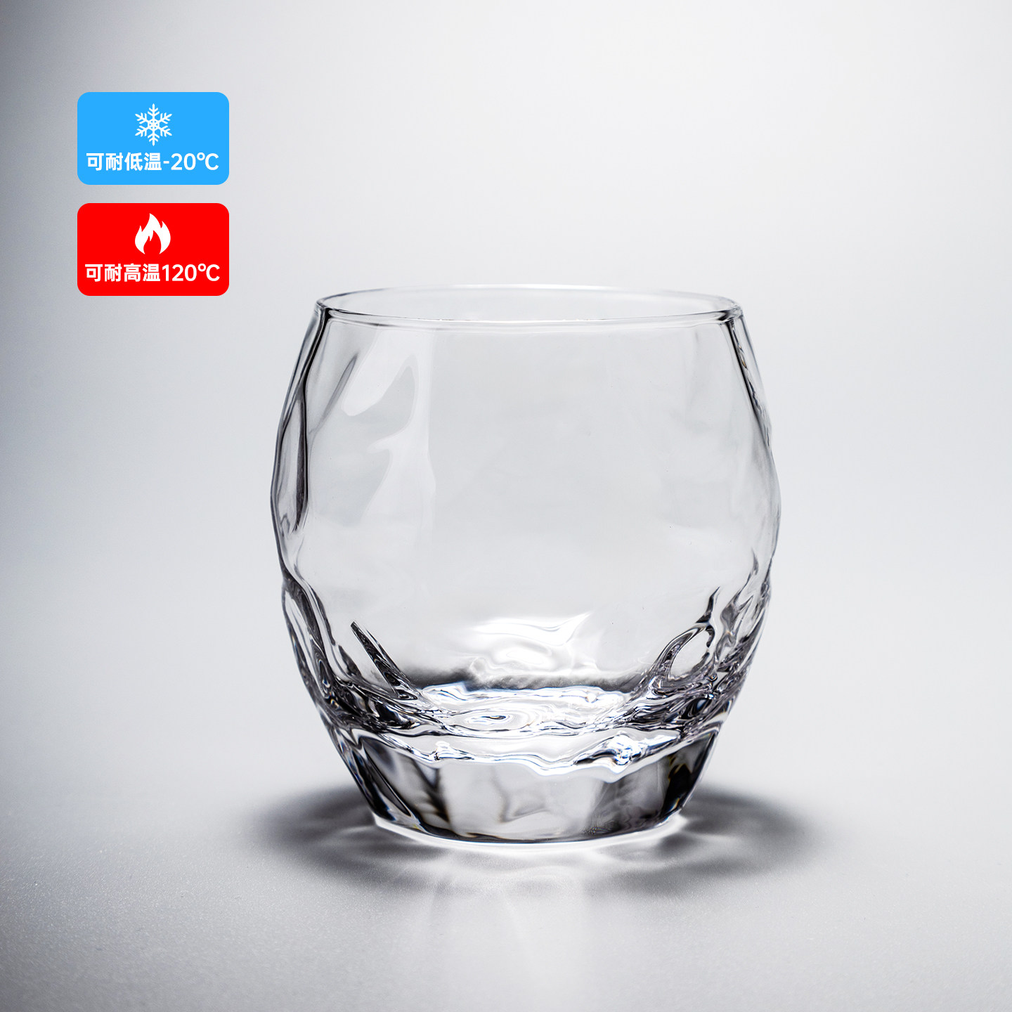 创意云纹蛋形水杯玻璃杯冰球小众设计威士忌酒杯咖啡杯果汁杯家用,餐饮具,玻璃杯,淘宝优惠券,粉丝福利购,淘宝优惠卷