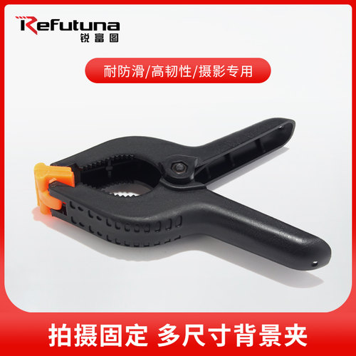 背景布夹子摄影配件拍照道具