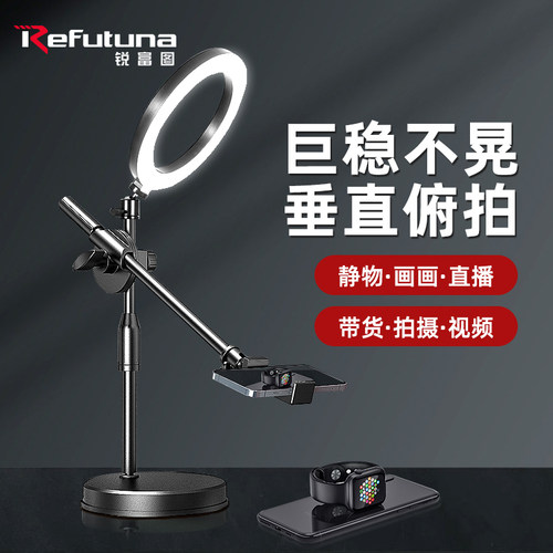 李佳崎臻选】专业俯拍支架拍摄