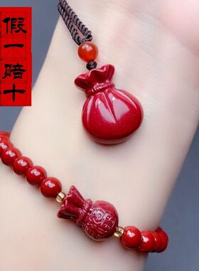 战国红朱砂福袋手链转运手链女款正品福字红豆紫金砂挂件饰品