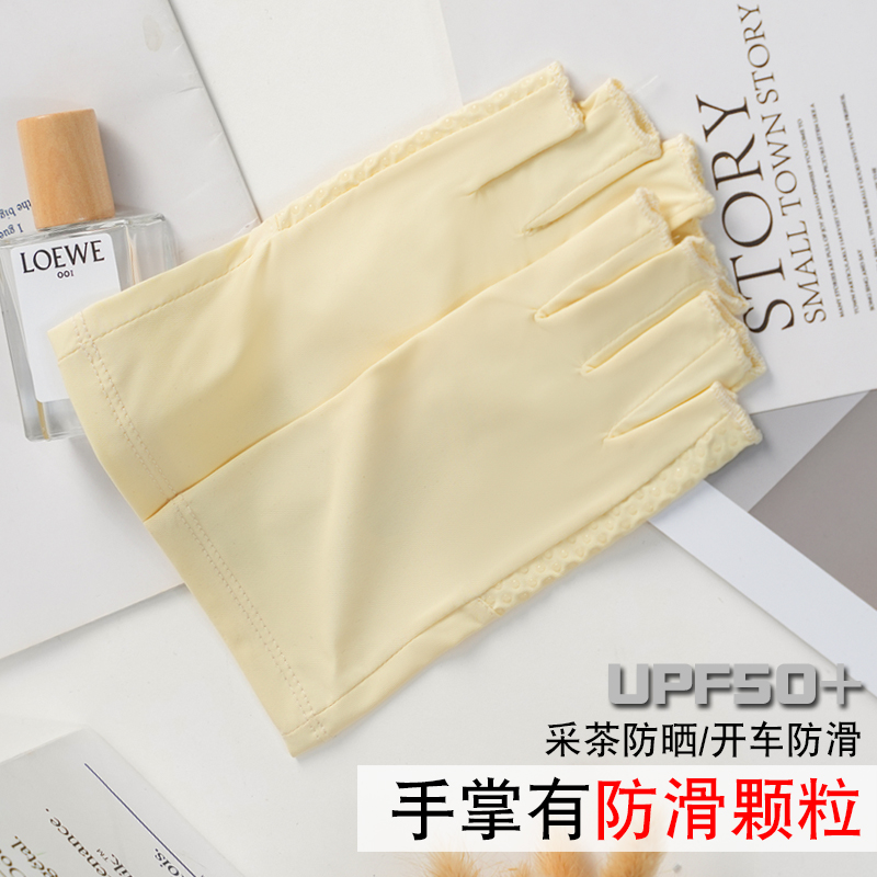 加长防滑冰丝半指手套女开车骑行
