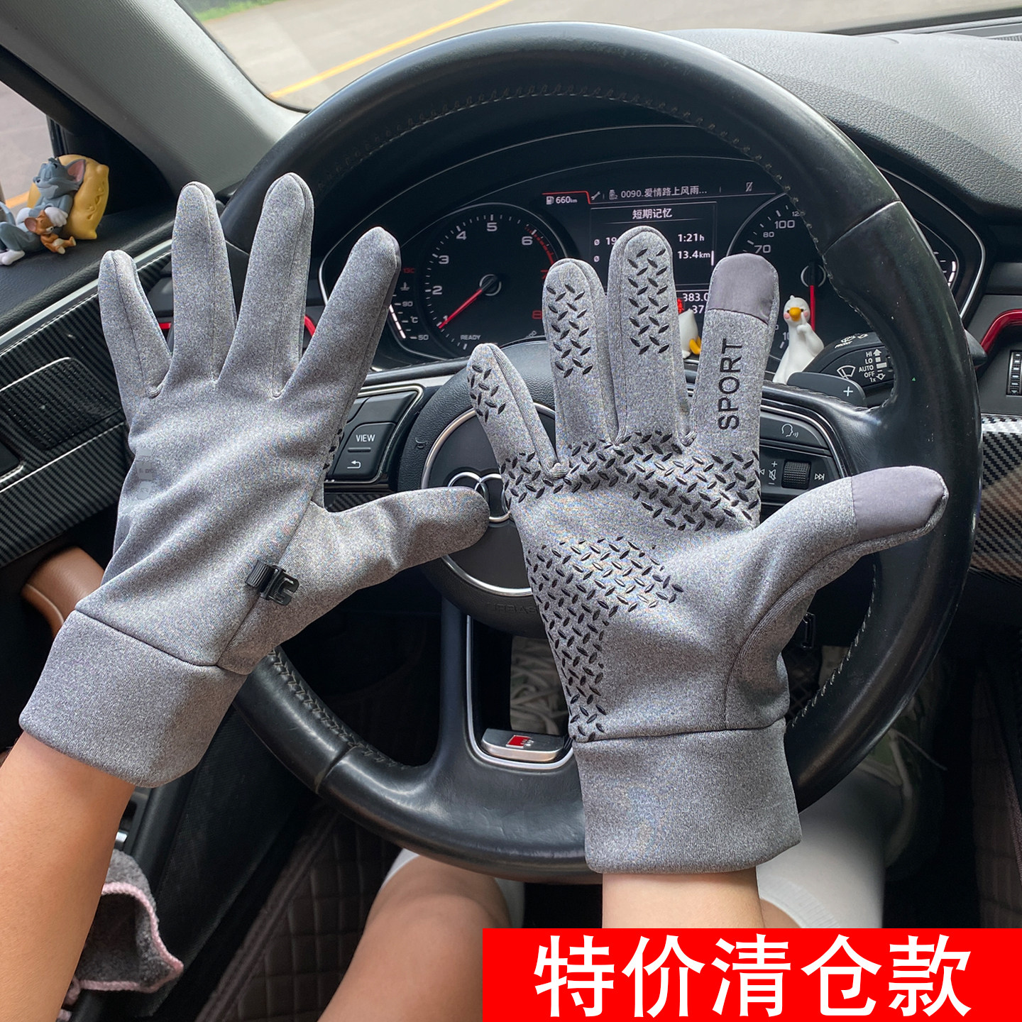 特价清仓款保暖手套男秋冬户外防风骑行开车防滑可触屏防寒防泼水