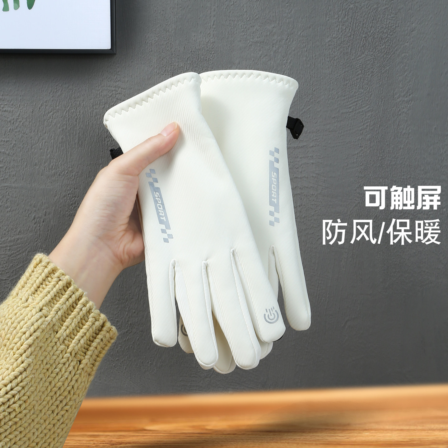 手套女冬季骑行开车防风防泼水