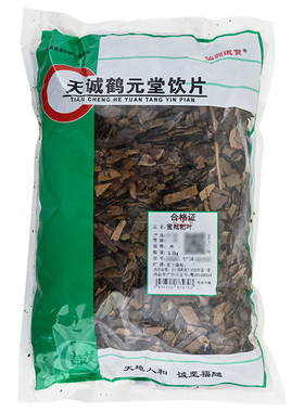 仙翁送宝中药蜜枇杷叶500克袋蜜炙枇杷叶中药饮片中药材抓配店铺