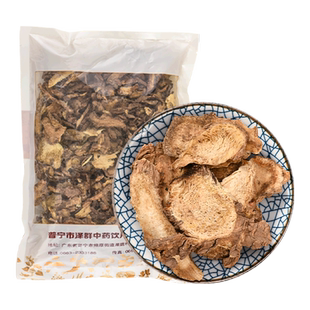 泽群中药独活250克中药饮片中药材抓配店铺