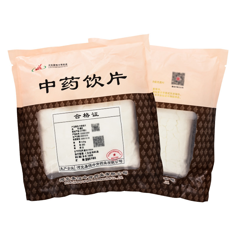 硼砂500g/袋硼砂中药材中药材店铺包邮