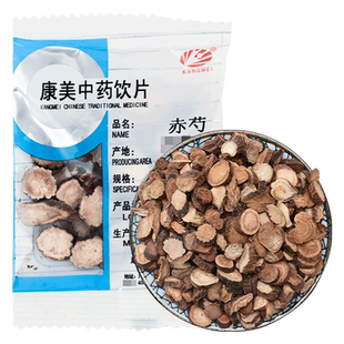 康美赤芍中药材 正品保证10g赤芍中药满38元包邮中药材店铺