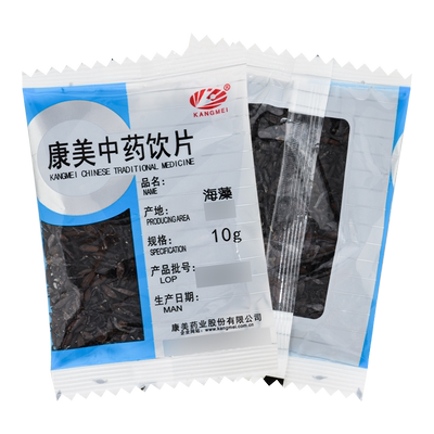 海藻10g中药材康美中药