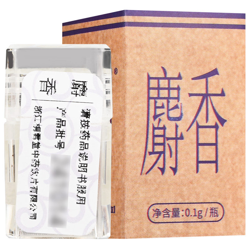 桐君堂麝香中药材中药材抓配