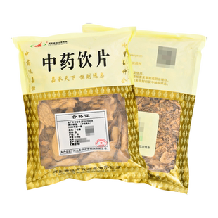 丁公藤500g/袋丁公藤中药材包邮中药材抓配