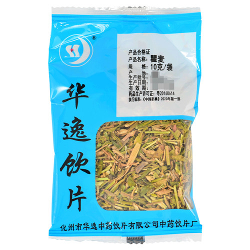 华逸瞿麦10克/袋满38元包邮