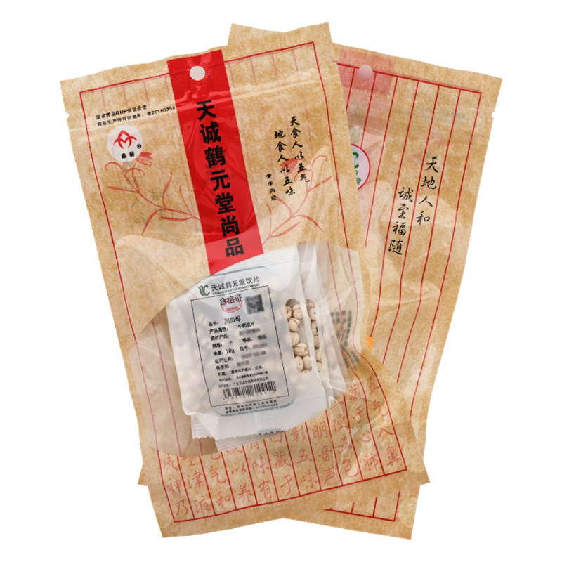 仙翁送宝川贝母10克/袋*12袋包邮
