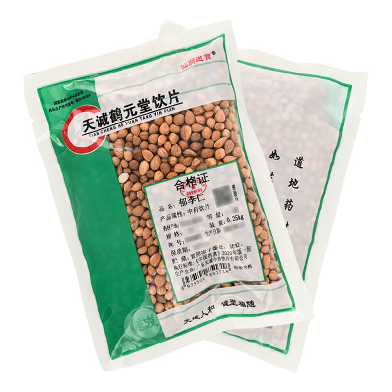 仙翁送宝郁李仁250g润肠通便下气利水包邮中药材店铺