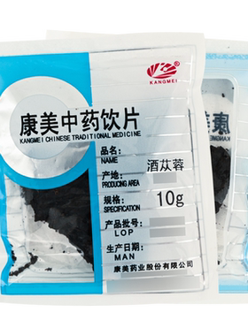 康美酒苁蓉10克/袋满38元包邮