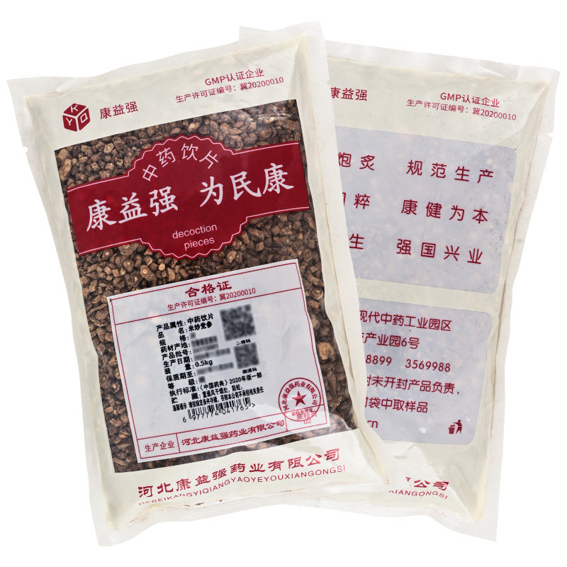 康益强米炒党参中药材饮片包邮图片