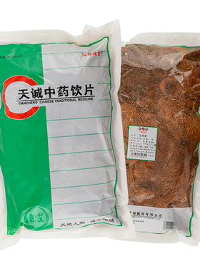 仙翁送宝玉米须500g玉米须中药玉米须干包邮中药材店铺玉米须