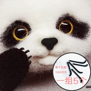 手工大熊猫花花指甲萌兰指甲配件羊毛毡配件diy公仔玩偶黑白指甲