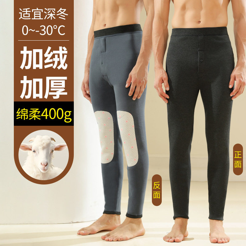 大码保暖裤男士加绒加厚冬季加肥加大绒裤300斤胖子宽松打底衬裤