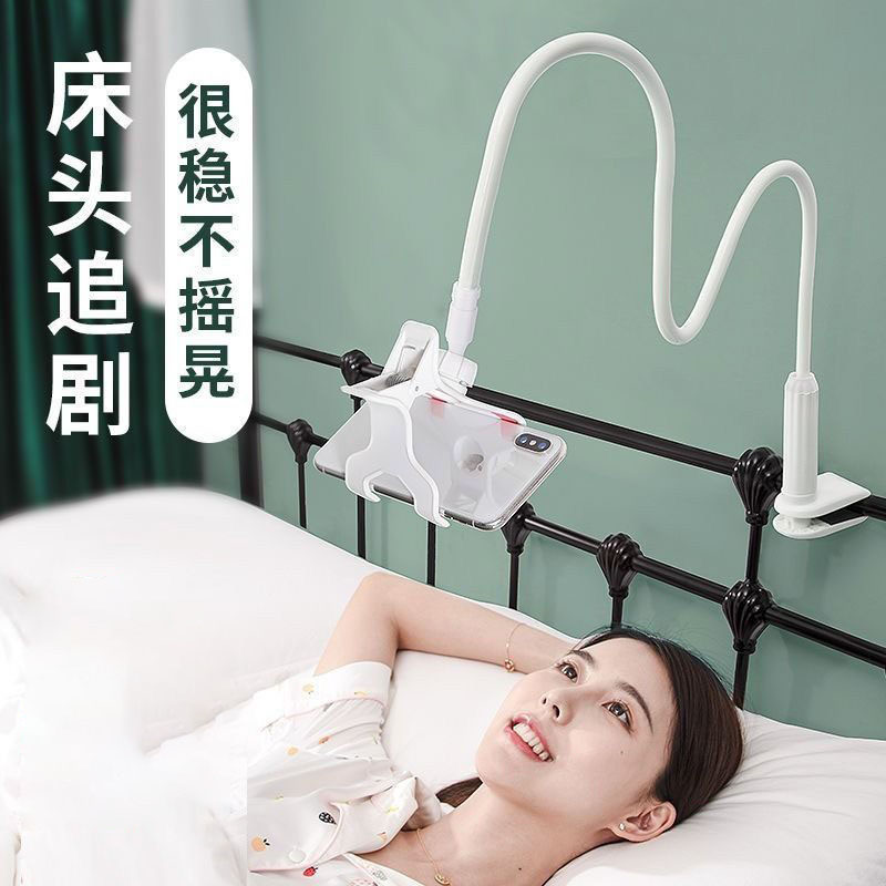 懒人手机支架家用iPad平板电脑床头桌面手机架夹子直播看电视支撑