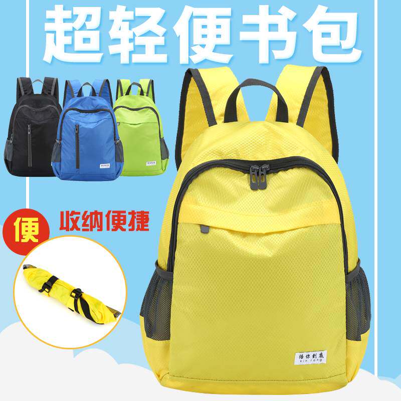小学生户外双肩背包旅行