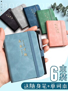 电话本小随身创意老人小号工作加厚便携号码记录本通讯录客户迷你