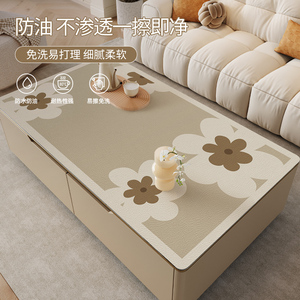皮革茶几垫桌布防油防水免洗防烫隔热桌垫轻奢高级感餐桌垫子台布