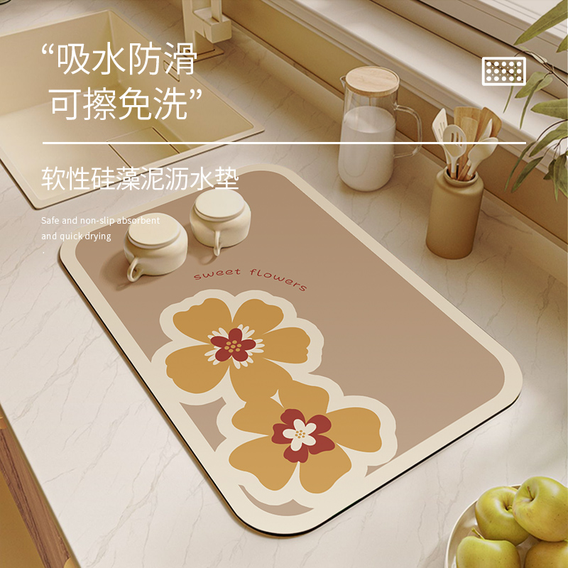 海匠硅藻泥沥水垫控水台面垫