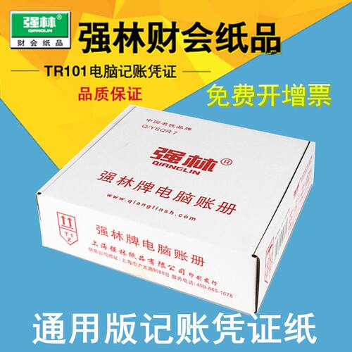 多省包邮，70g双胶纸，不卡纸