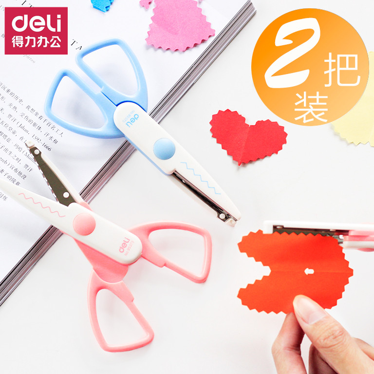 得力文具95373花边剪小学生用美工圆头小号花边剪波浪小孩美术儿童小剪刀手工幼儿园宝宝剪纸刀图片