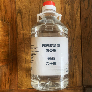 泡酒原浆酒整箱 自酿纯粮食高度散装 白酒浓香型高粱60度桶装