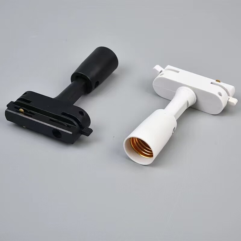 E27灯头转换接头灯具配件通用型射灯支架黑白色二线轨道灯座螺口