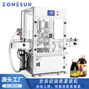ZONESUN 机 全自动粘稠膏液灌装 机蜂蜜糖浆自动上料双头伺服罐装