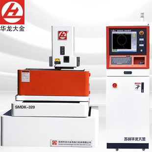 SMDK-500高精密线切割机床中走丝线切割机床厂家加工高精度加工