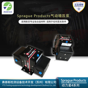 美国Sprague 气动气体增压泵 Products动力星4B 气压泵泵