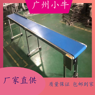 食品输送带爬坡自动化注塑机流水线小型输送机厂家直销价耐用