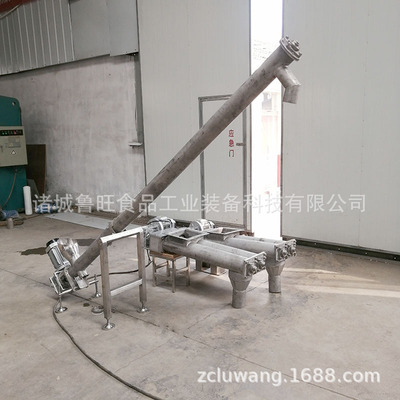 面粉螺旋输送机  煮肉调料上料机 绞笼螺旋加料机 玉米装车输送机