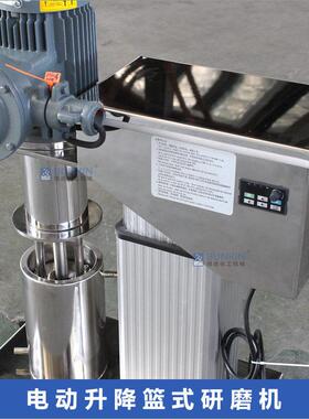 小型实式速验室篮研磨机 低噪音变频869设调 校科研位专用研磨备