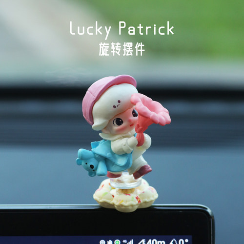 可爱治愈转转乐车载中控摆件装饰