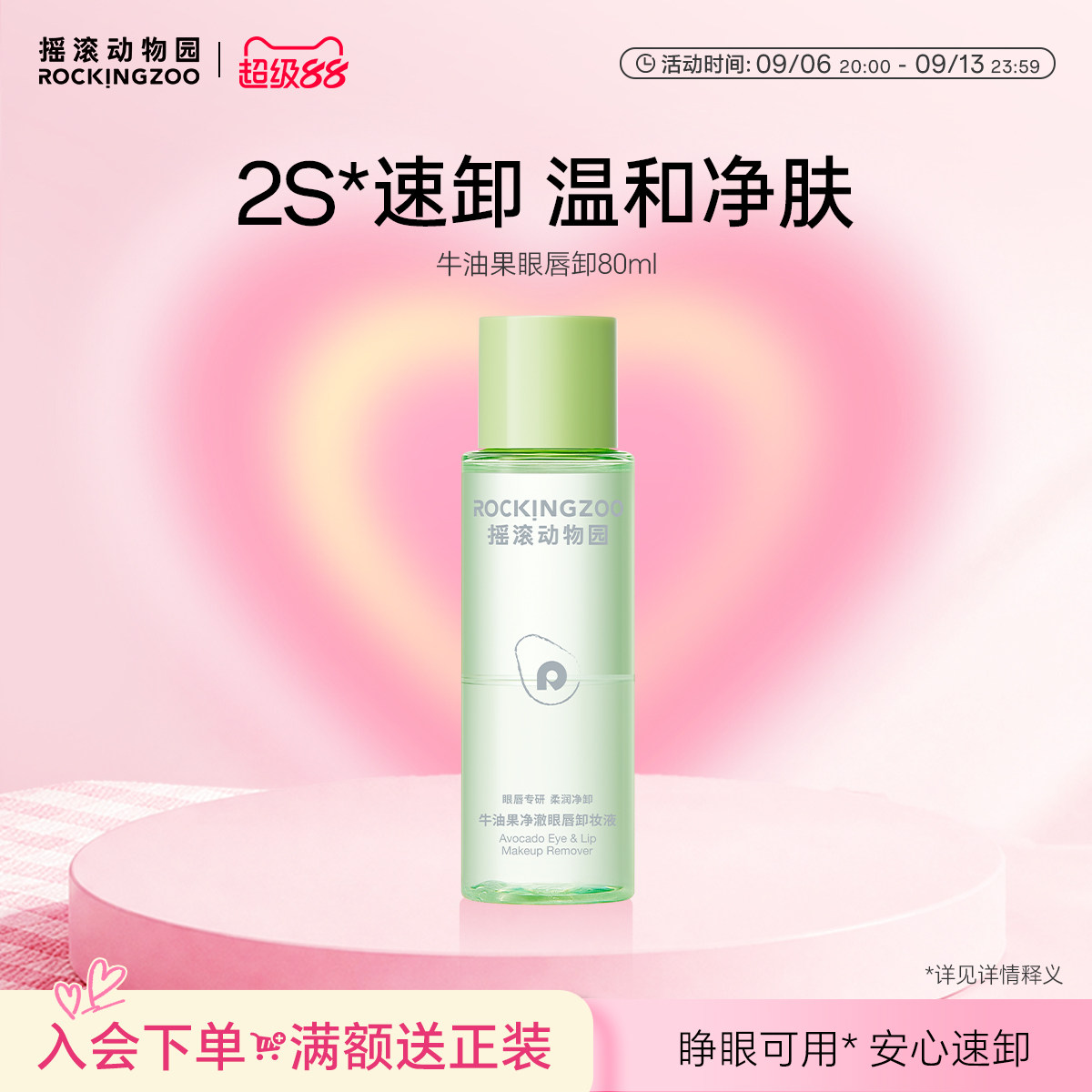 商品图