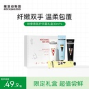 补水男女礼盒四支装 摇滚动物园香氛护手霜滋润保湿 520礼物